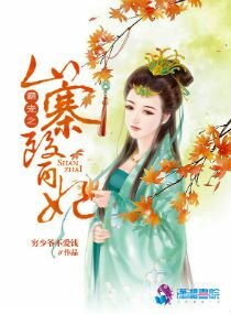 霸宠狂妃 小说