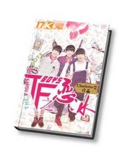 tfboys王俊凯