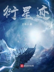 衍星电子连云港有限公司