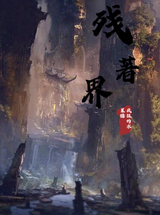 残胃空肠吻合术是什么意思