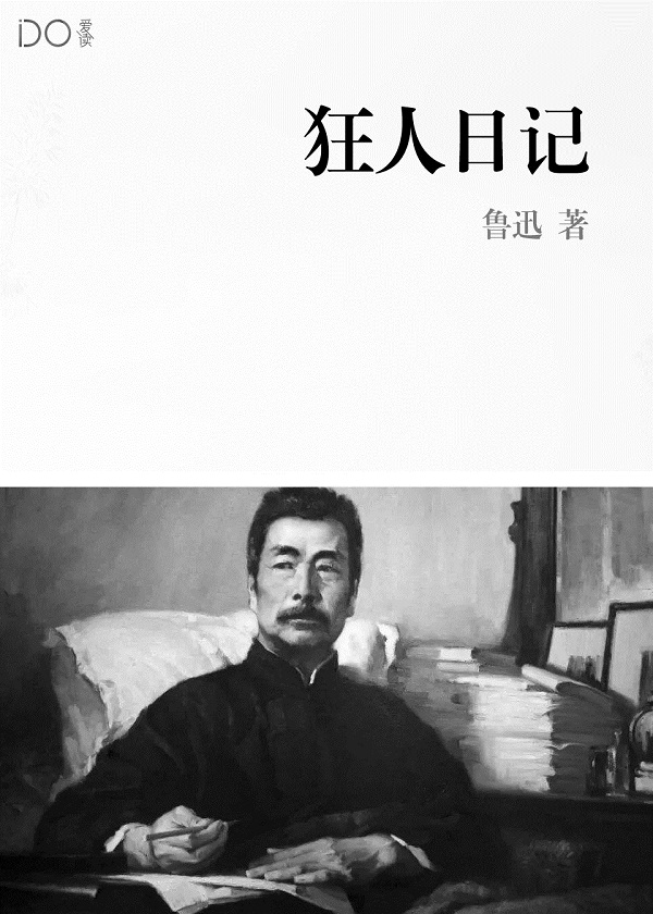 三国有君子电子书下载