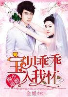 穆少独宠闪婚妻