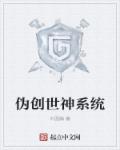 微创是什么意思