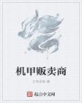 计价方是什么意思