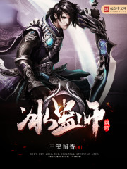 阴阳师中巫蛊师