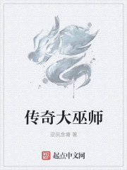 传奇巫师泡泡下载