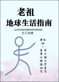 总裁他命里缺我天师大会后续