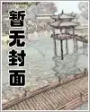 天命神婿陈黄皮叶红鱼完整版