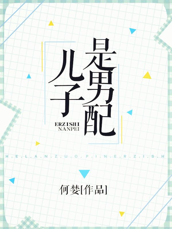 儿子对亲生母亲长达7年不闻不问