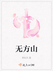 无方幻符怎么使用