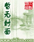 大地之母仪祭任务科多兽巡逻路线