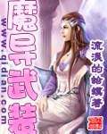 魔导师洛天decade