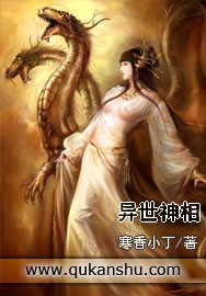 异世神级鉴赏大师结局是he吗