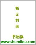 混世小农民免费阅读全文