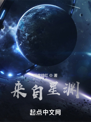 来自星星的你免费观看完整版