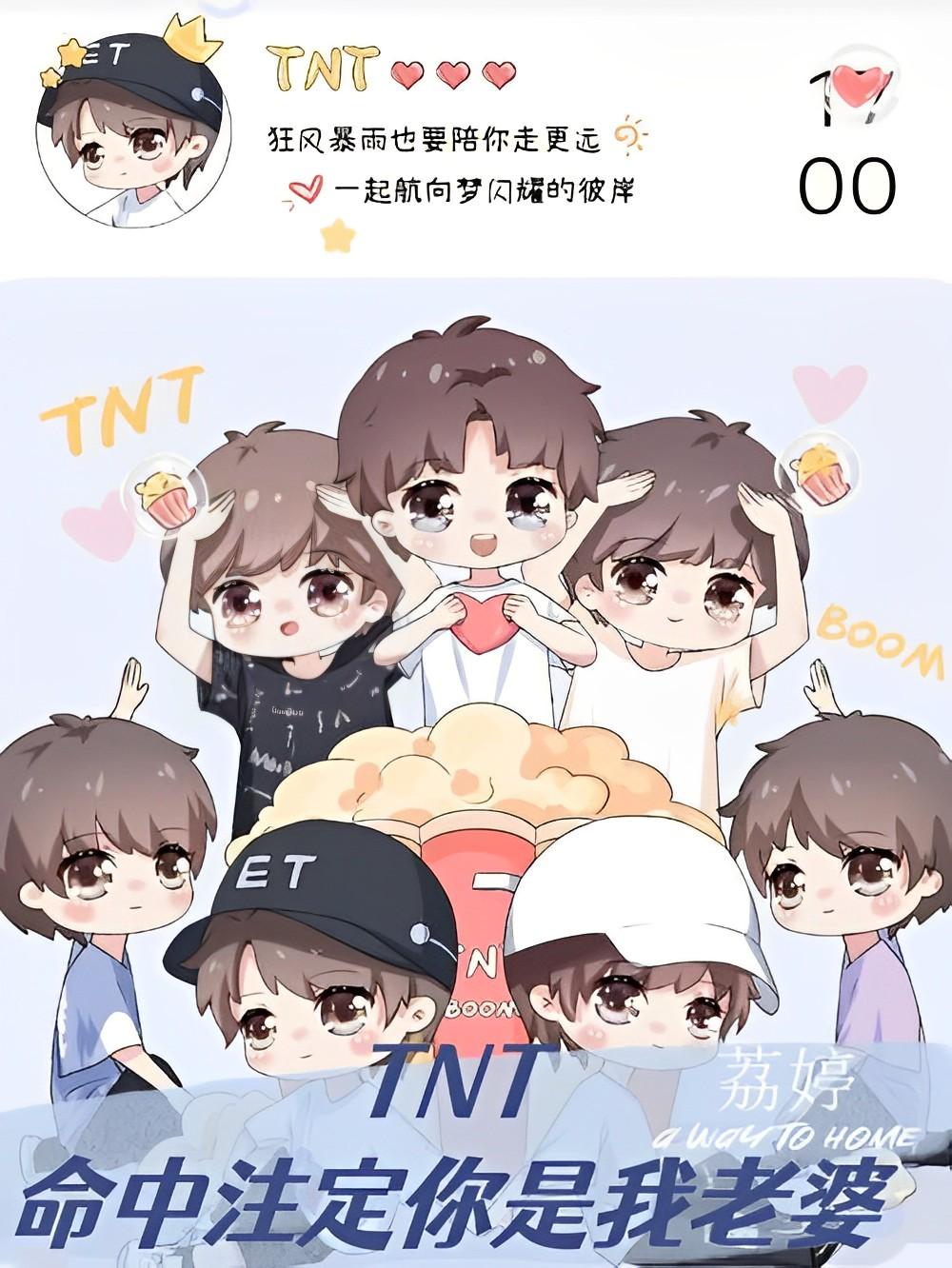 tnt时代少年团舞台表演命中注定