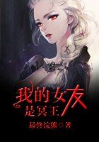 我的女友是恶女漫画