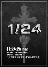 24分之16等于多少小数